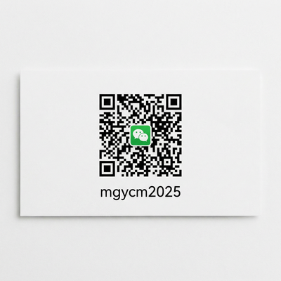 DeepSeek商务微信二维码